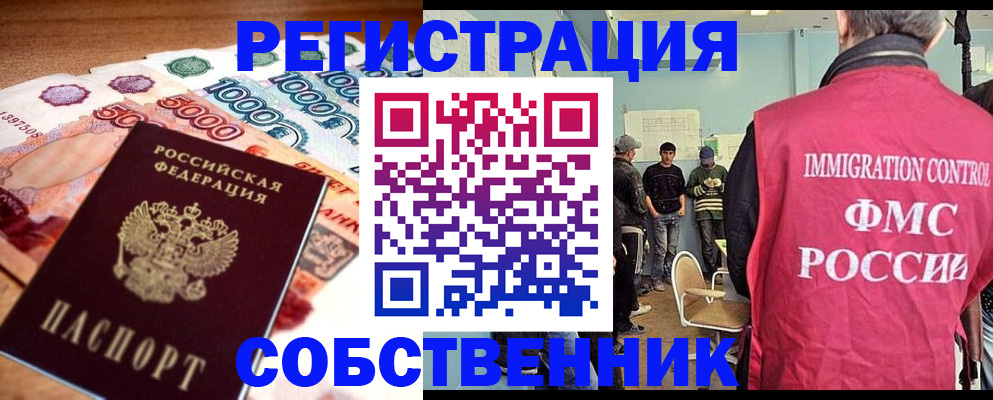 пропишу в квартире в Меленках